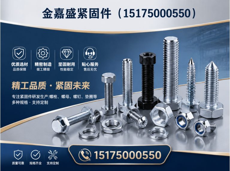 复兴区光伏支架展示图